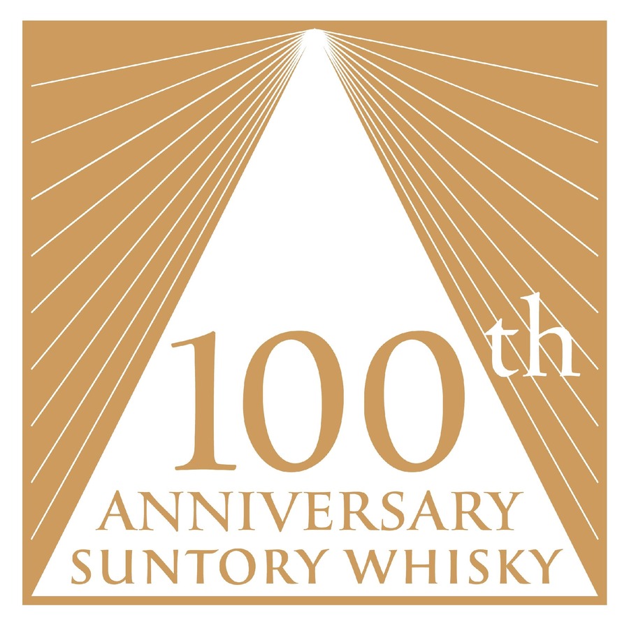 京王プラザホテルで響100周年イベント開催