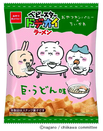 「ちいかわ」との夢のコラボ！ベビースター新商品登場　オムライス味が気になる