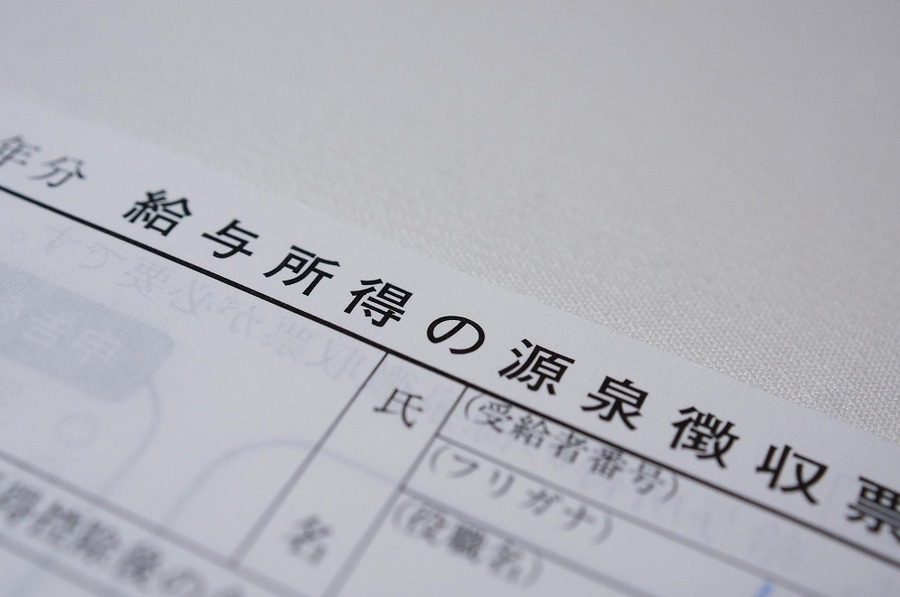 確定申告書の作成をパソコンでやってみよう！　具体的なやり方を詳しく解説します。