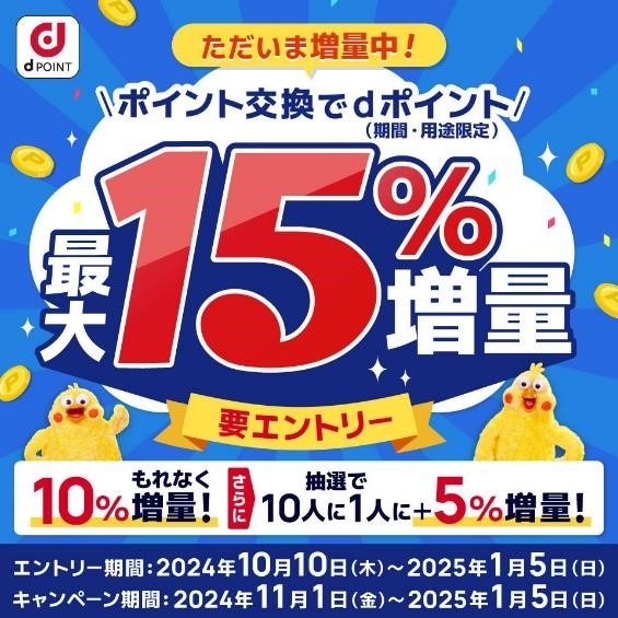 モスバーガー「2025モス福袋」の予約は12月10日15時から！事前準備でやっておきたいこと