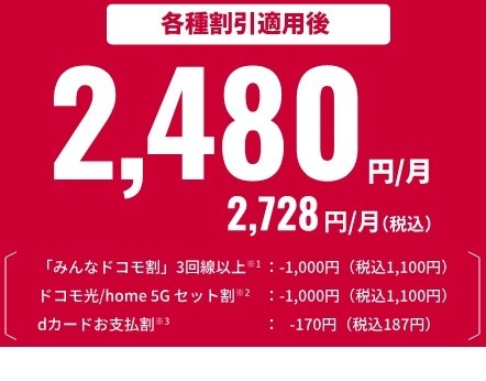 「auマネ活プラン＋」誕生！　スマホ決済・クレカ・銀行・証券の金融サービスがお得に　ドコモ・ソフトバンクとも徹底比較