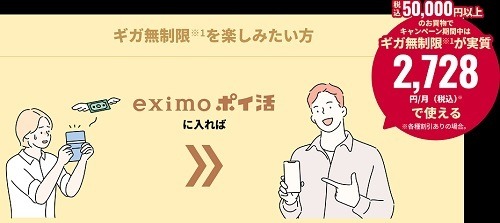 「auマネ活プラン＋」誕生！　スマホ決済・クレカ・銀行・証券の金融サービスがお得に　ドコモ・ソフトバンクとも徹底比較