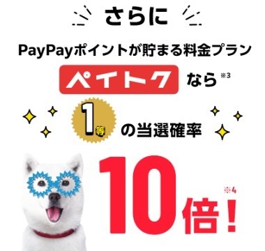 「auマネ活プラン＋」誕生！　スマホ決済・クレカ・銀行・証券の金融サービスがお得に　ドコモ・ソフトバンクとも徹底比較