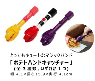 中身全部見せ【2025マクドナルド福袋】予約方法（画像付き）、予約なしで買う必殺技