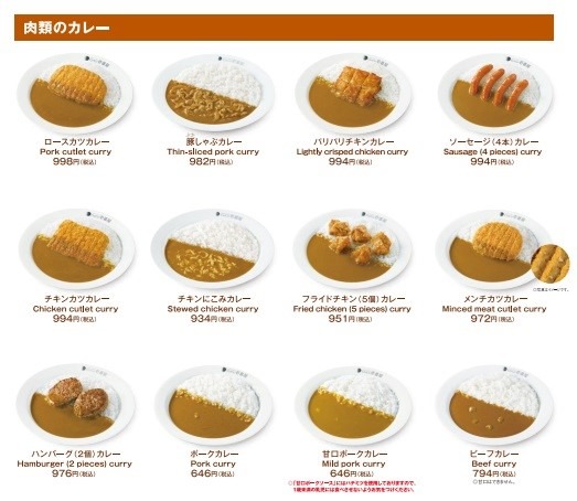 キターー！かつやで人気4品【590円＋税】お得感減メニューと、99円＋税の必殺技