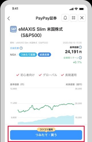 スマホ決済のオートチャージを徹底比較！au PAYは最大5%還元もあるau PAYゴールドカードからがおすすめ