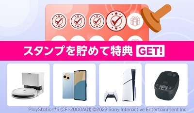「LYPマイレージ」が12/31に終了　より自由な「dマイレージ」、バリエーション豊富な「楽天のスタンプカード」など紹介