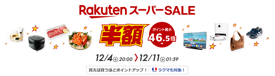 【3大サイト徹底比較】ふるさとチョイス・さとふる・楽天　キャンペーン、支払い方法、経済圏、還元率など