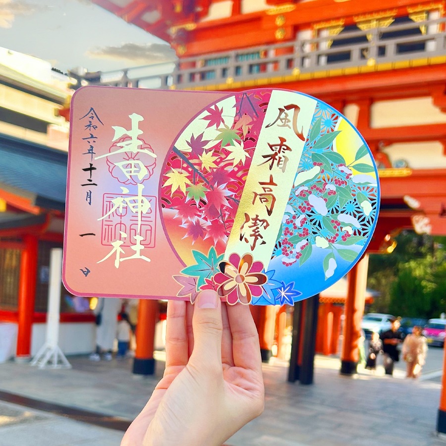 生田神社の「12月限定」御朱印が登場　美しい切り絵のデザインが人気