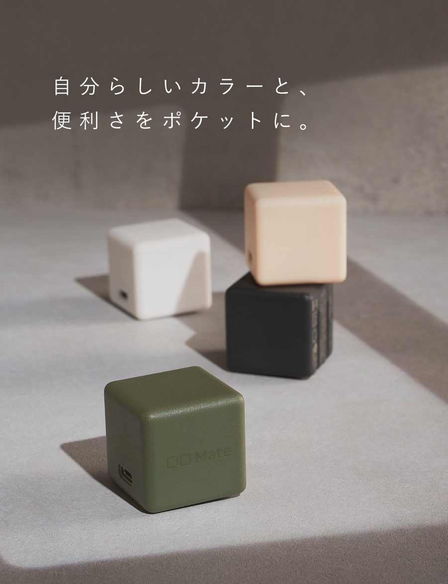 モバイルバッテリー、ケーブルなど(CIO Mate)楽天スーパーSALEがスタート(12/11まで)