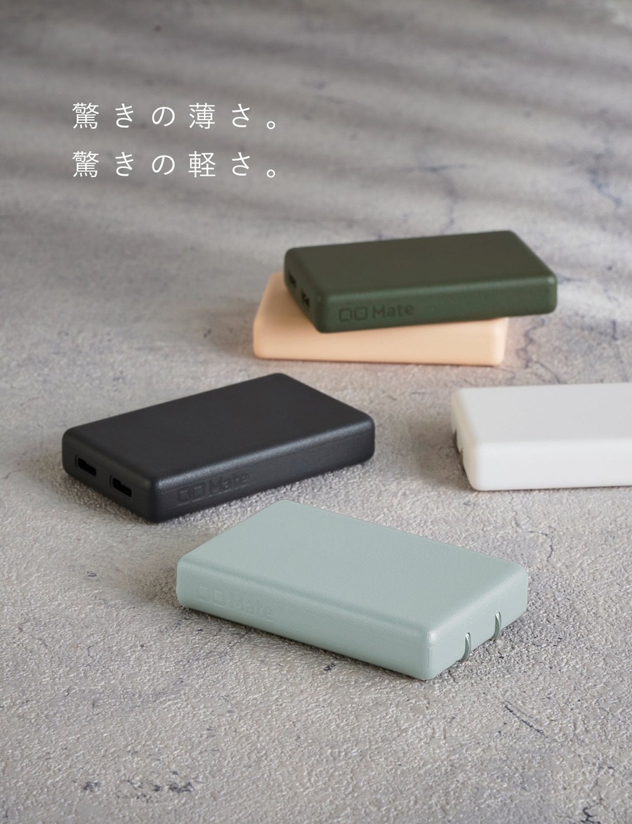 モバイルバッテリー、ケーブルなど(CIO Mate)楽天スーパーSALEがスタート(12/11まで)