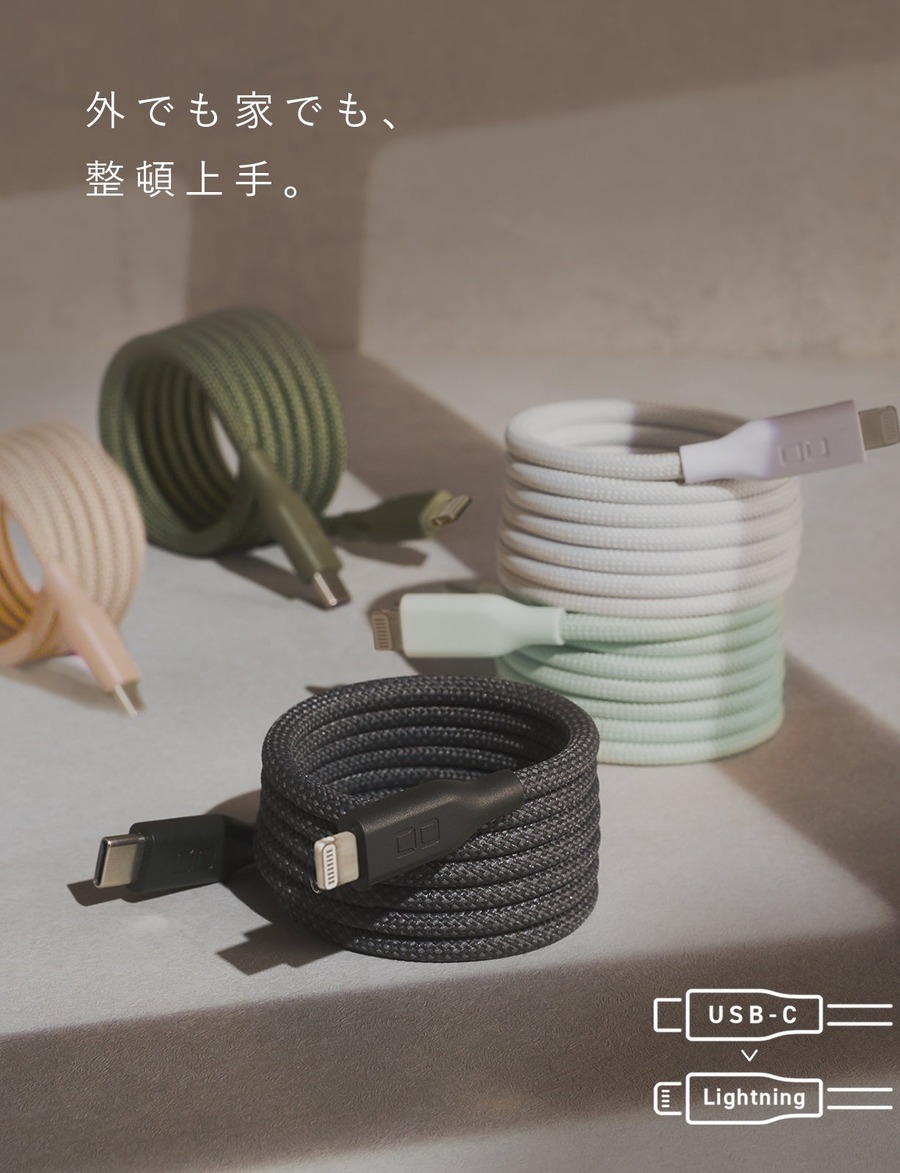 モバイルバッテリー、ケーブルなど(CIO Mate)楽天スーパーSALEがスタート(12/11まで)