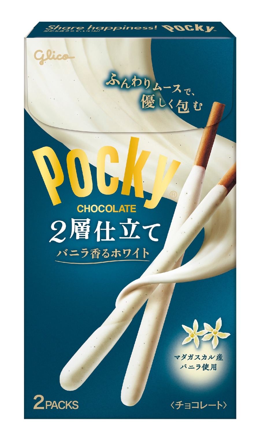 リッチな「ポッキー2層仕立て」新発売