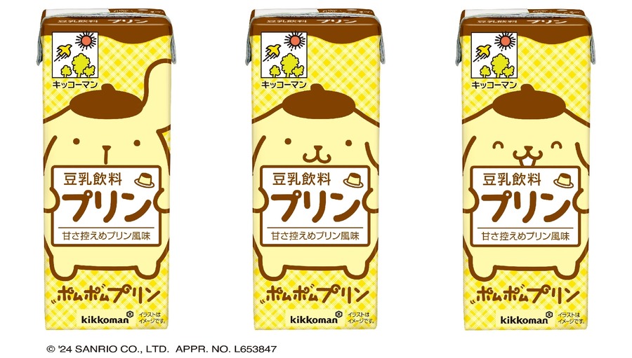 ポムポムプリンデザインの豆乳飲料登場　加熱してゼラチン入れたら簡単にプリンも作れます