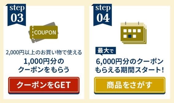3000円台のおせちがアプリで予約可能…申込期限が短いので注意！【ローソンストア100】