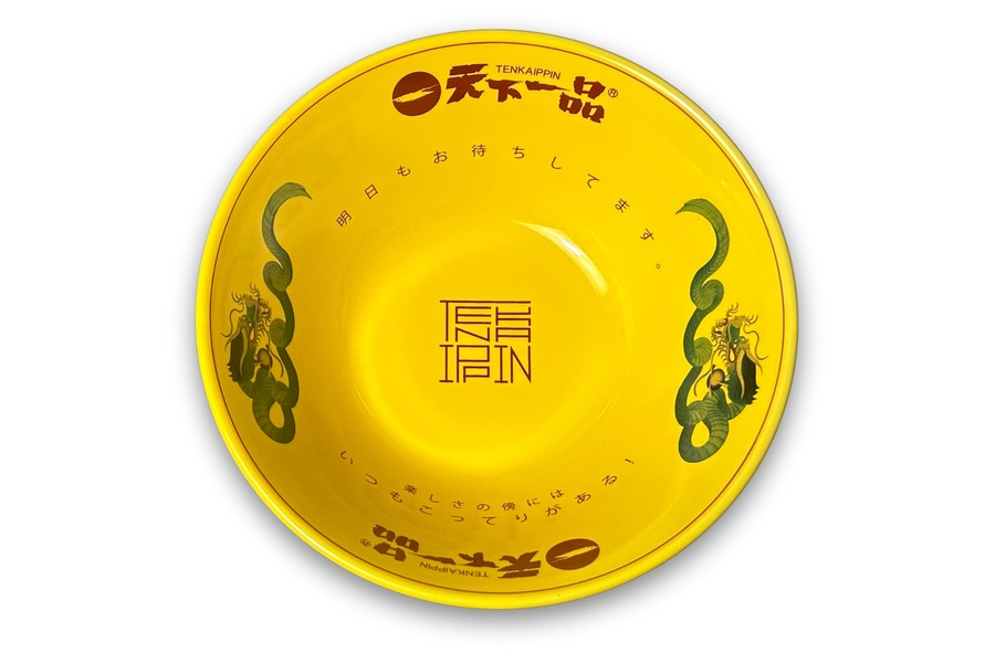 天下一品、今年は黄金色の「YEARどんぶり」を発表