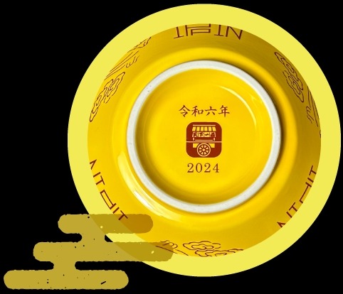 天下一品、今年は黄金色の「YEARどんぶり」を発表