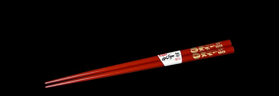 天下一品、今年は黄金色の「YEARどんぶり」を発表