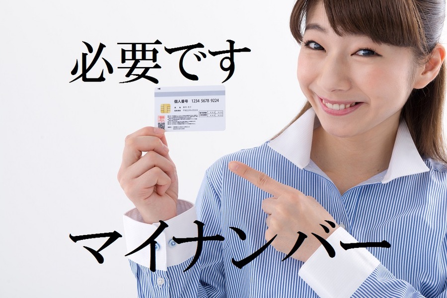 確定申告、自分には関係ない？　住民税の節減になる場合もある「所得税」を減らす3つの方法