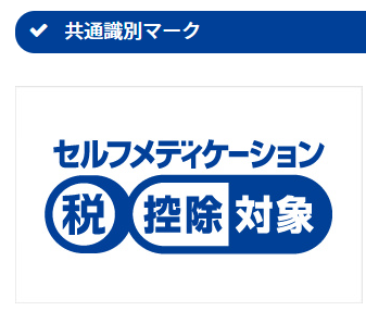 【「風邪」5類感染症へ】2025年度からインフルエンザ、コロナウイルスと同じ分類　家計への影響と対策