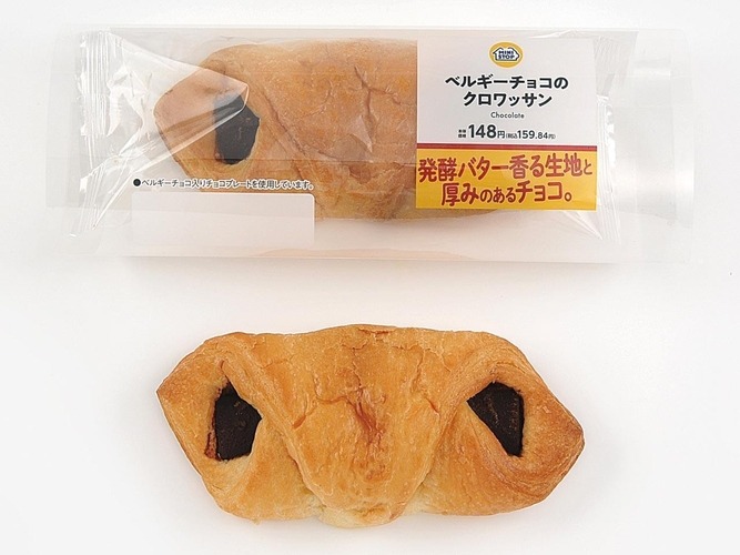 ミニストップ、期間限定セール開催中！　パンを2個購入すると本体価格から20円引きに