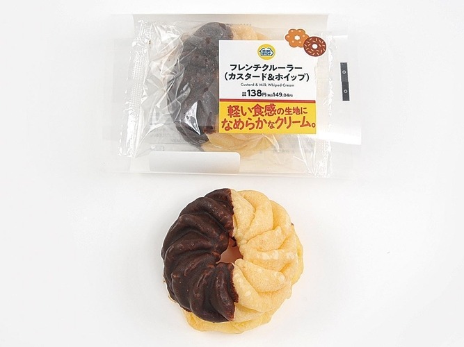 ミニストップ、期間限定セール開催中！　パンを2個購入すると本体価格から20円引きに