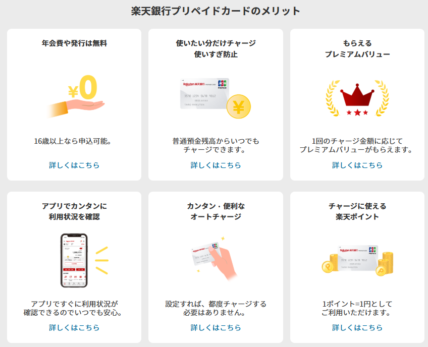 国家公務員の冬ボーナス「7.1%増」72万2000円　わが家のボーナス預け先、子どもへのお小遣いをキャッスレス化