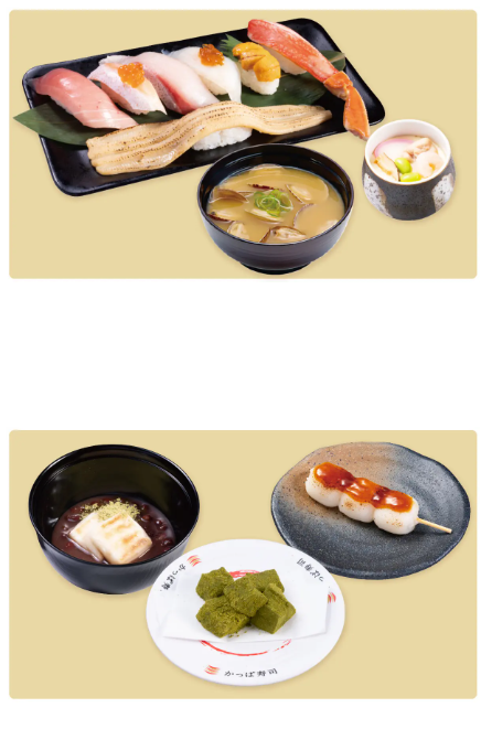 かっぱ寿司、冬のわくわくキャンペーン開催！お得なセットと抽選特典