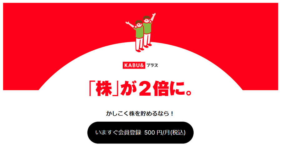 ふるさと納税で返礼品+株がもらえる「KABU＆ふるさと納税」　ポイントよりお得？仕組みと気になる疑問点