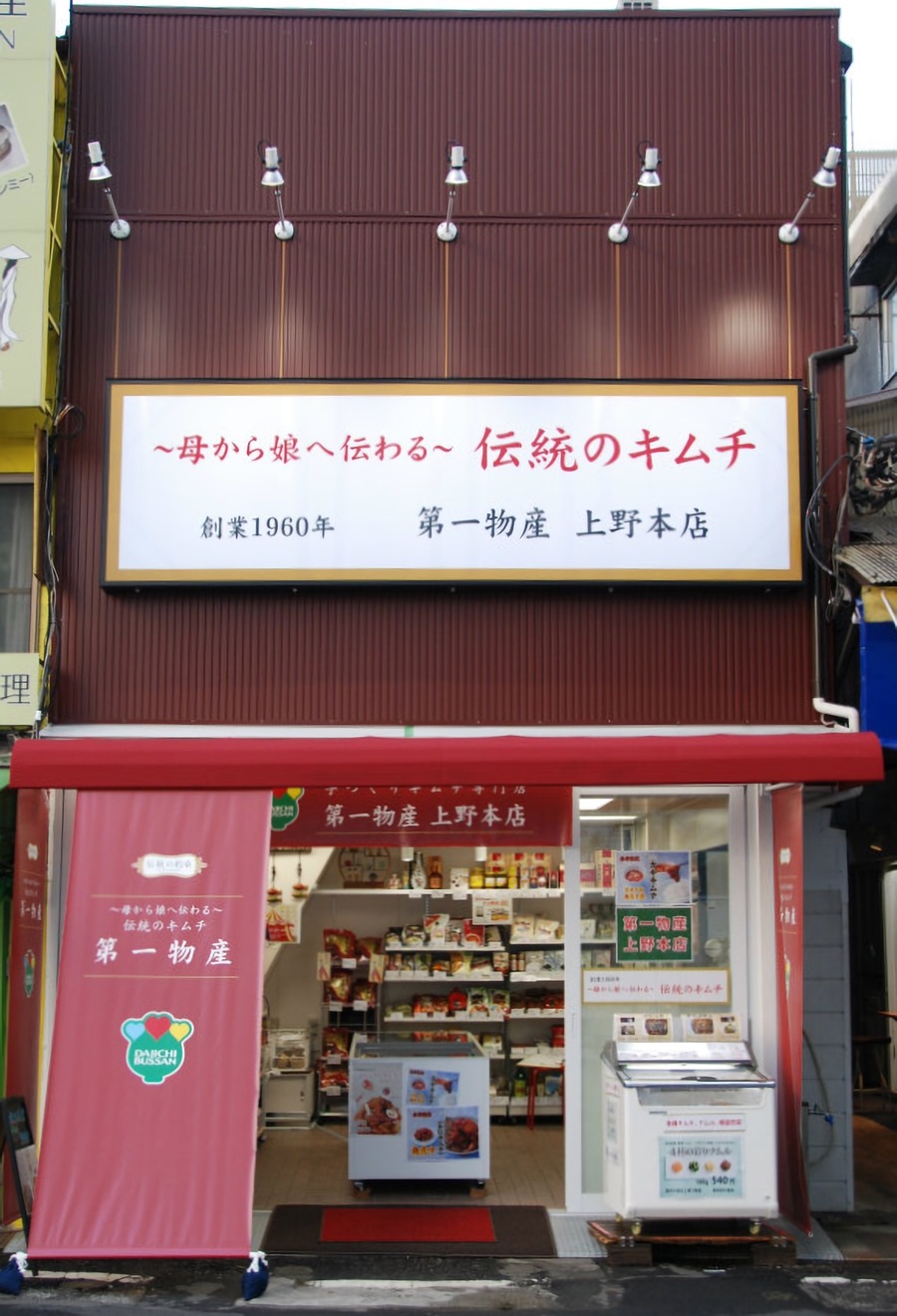 この時期だけ！冬季限定「牡蠣キムチ」販売開始