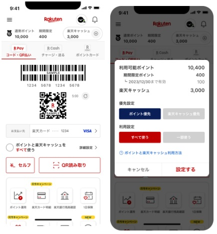 ジョイフルでQRコード決済拡充！ポイント支払いの方法とよりお得になるワザ