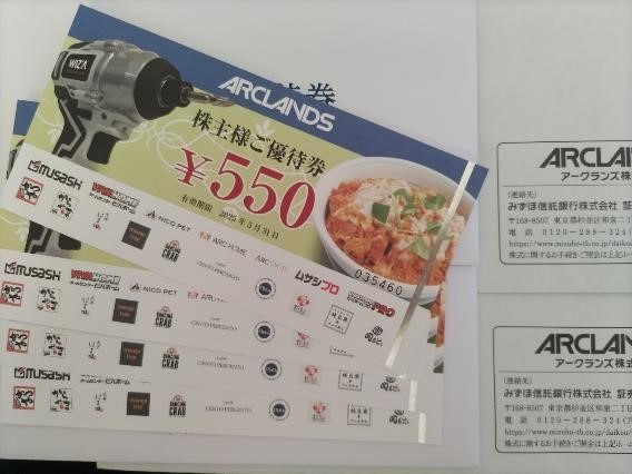 からやま「年末大感謝祭」1番お得なのはあのメニュー　お得な支払い方法も紹介