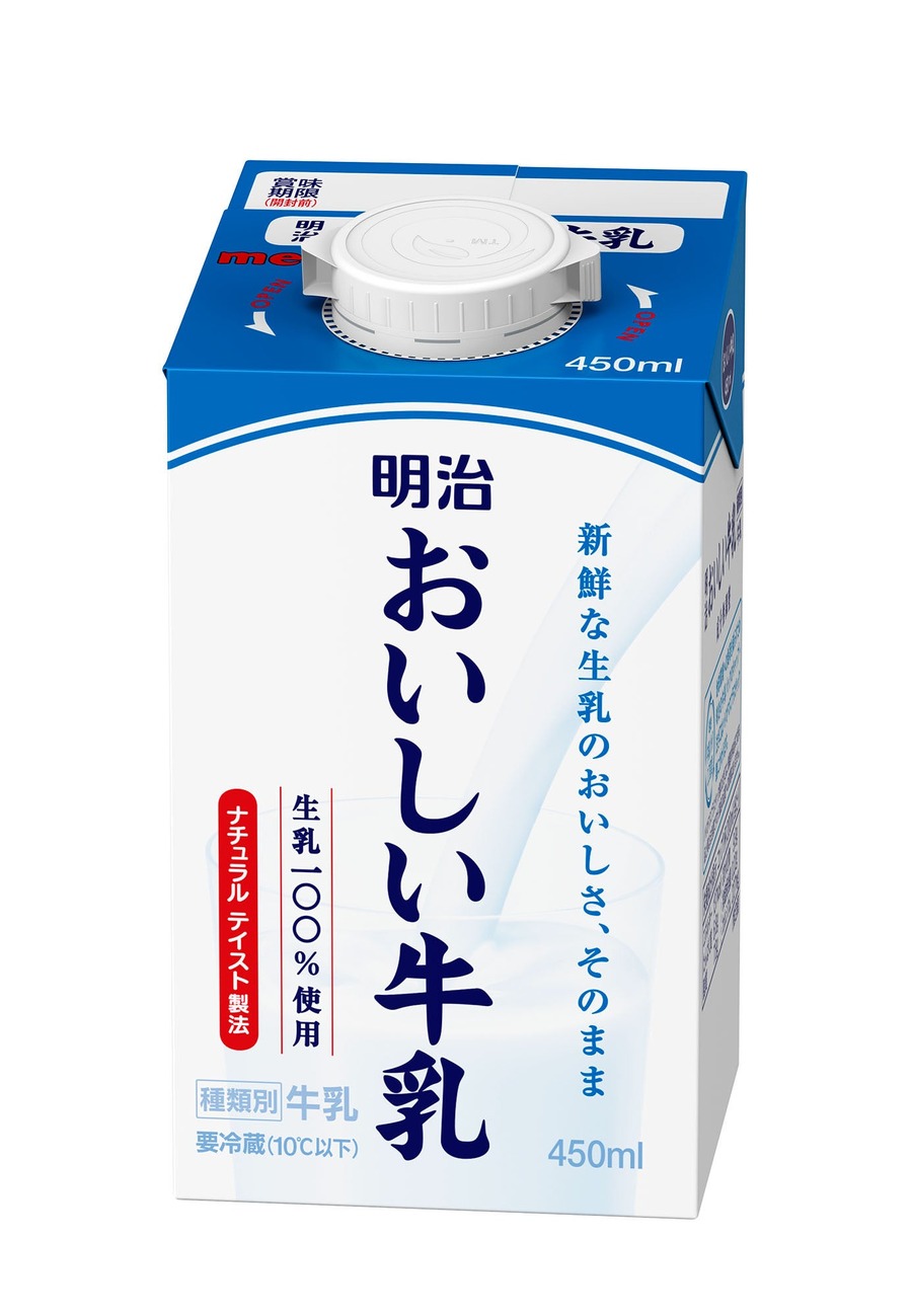 「冬のおいしいミルクコーヒー」をファミマでどうぞ！　冬休みの「牛乳消費拡大策」