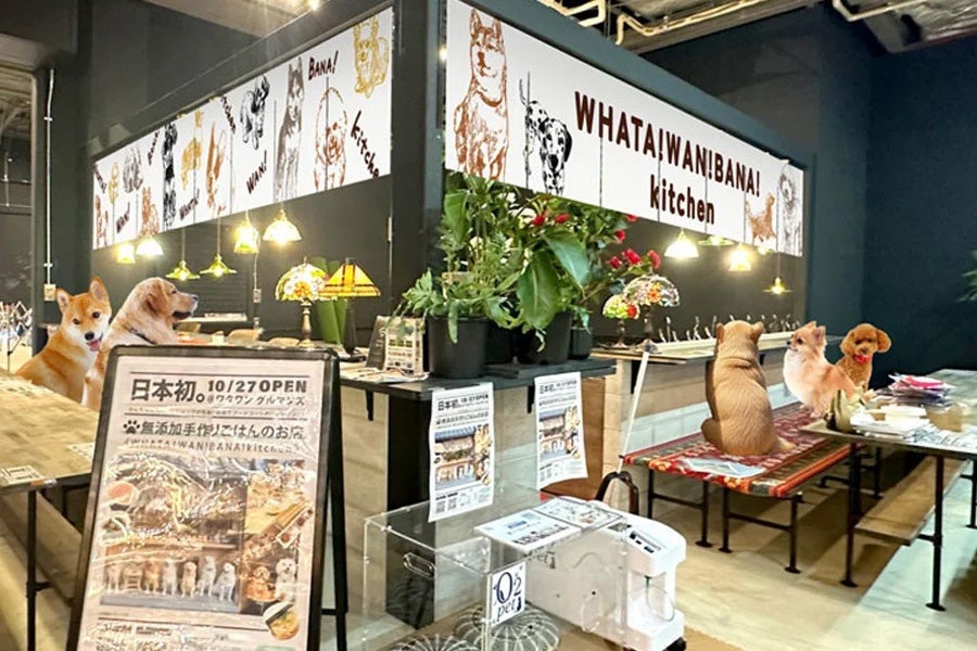 クリスマスフォトで豪華賞品をゲット！ 南大阪のモール「WHATAWON（ワタワン）」