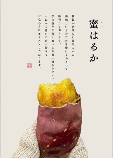 名古屋で焼き芋フェス「やきいもマーケット」開催(12/21、22)