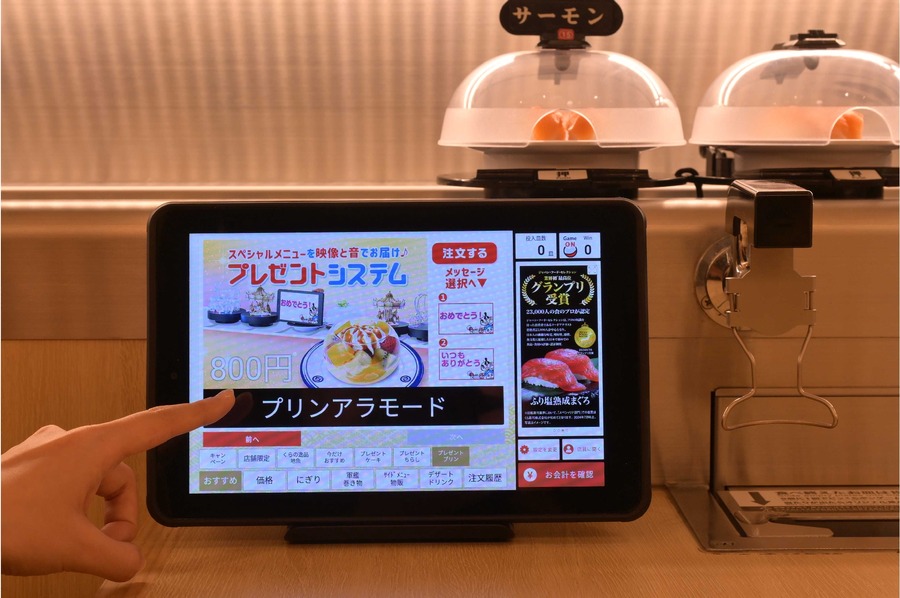 「SNSで話題になったくら寿司のケーキが半額だぞ！」プレゼントシステムも新たに70店舗で導入