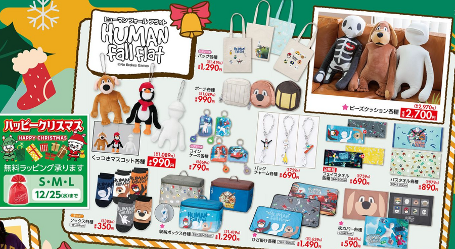 しまむらチラシ（12/14-17）しまむらアプリでオンラインショップ+店頭受取も活用しちゃお！
