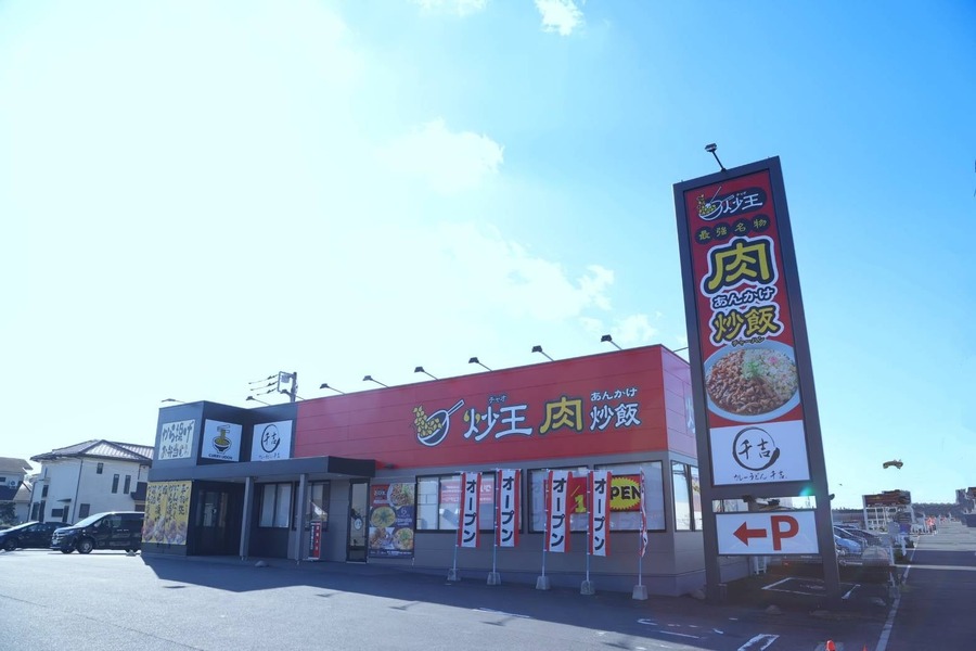 千葉に3業態を融合させた店舗誕生！肉あんかけ炒飯専門店「炒王」、カレーうどん専門店「千吉」、鶏料理専門店「鶏千」