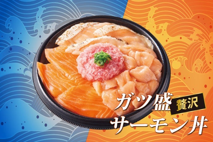 小僧寿し「北海グルメうまい丼フェア」開催　目玉6種、写真で紹介