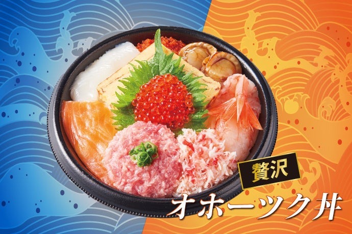 小僧寿し「北海グルメうまい丼フェア」開催　目玉6種、写真で紹介
