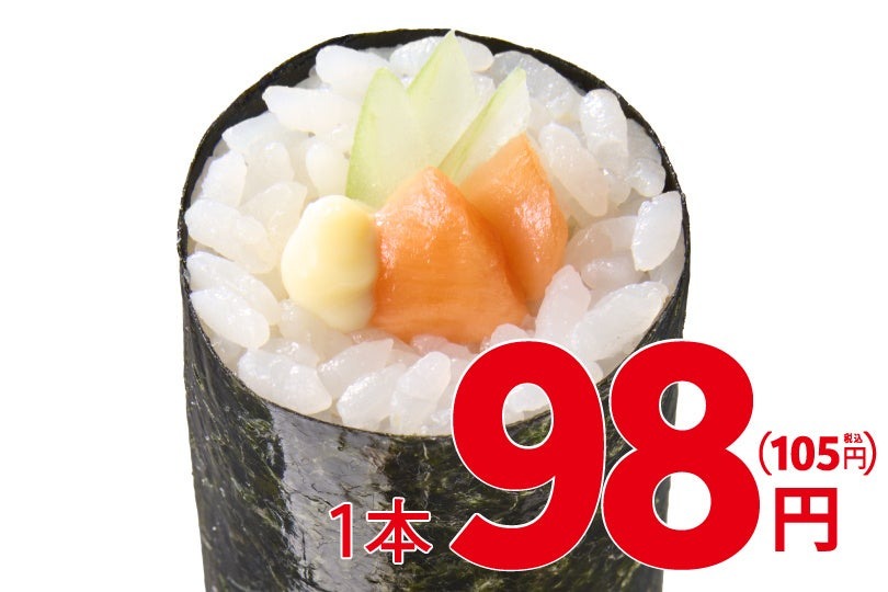 【平日期間限定】小僧寿し、手巻寿し大感謝祭開催　6種類が税込105円の特別価格(12/16-20)