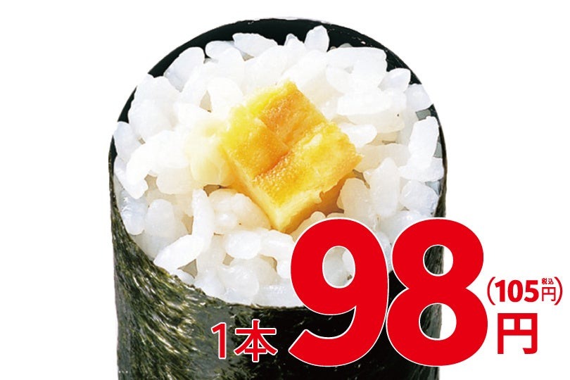 【平日期間限定】小僧寿し、手巻寿し大感謝祭開催　6種類が税込105円の特別価格(12/16-20)
