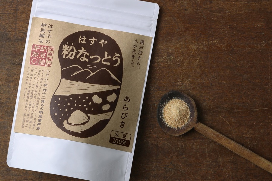 腸までしっかり届く「はすやの粉なっとう」グランプリ受賞　20％オフ記念セール開催中