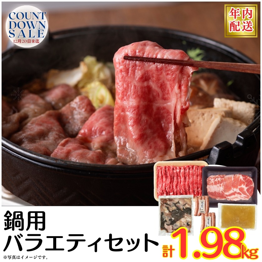 宮崎牛を堪能できる！　ミヤチクの通販サイトで年末セール開催中