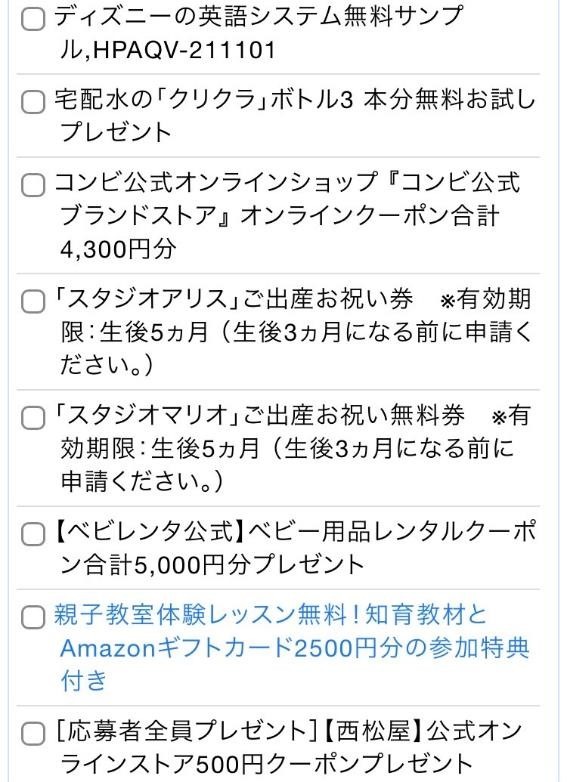 【majica クラブオフ】会費無料スタンダード会員が「無料」で使えるおすすめの割引サービス