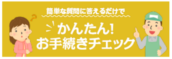 【確定拠出年金】中途退職後、放置してませんか？　移管手続きしないと年金が受け取れないこともあるんです