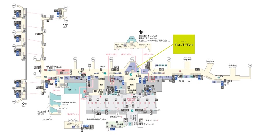 ピスタチオスイーツ専門店「PISTA & TOKYO」　羽田空港第3ターミナル出国後エリアにて期間限定出店