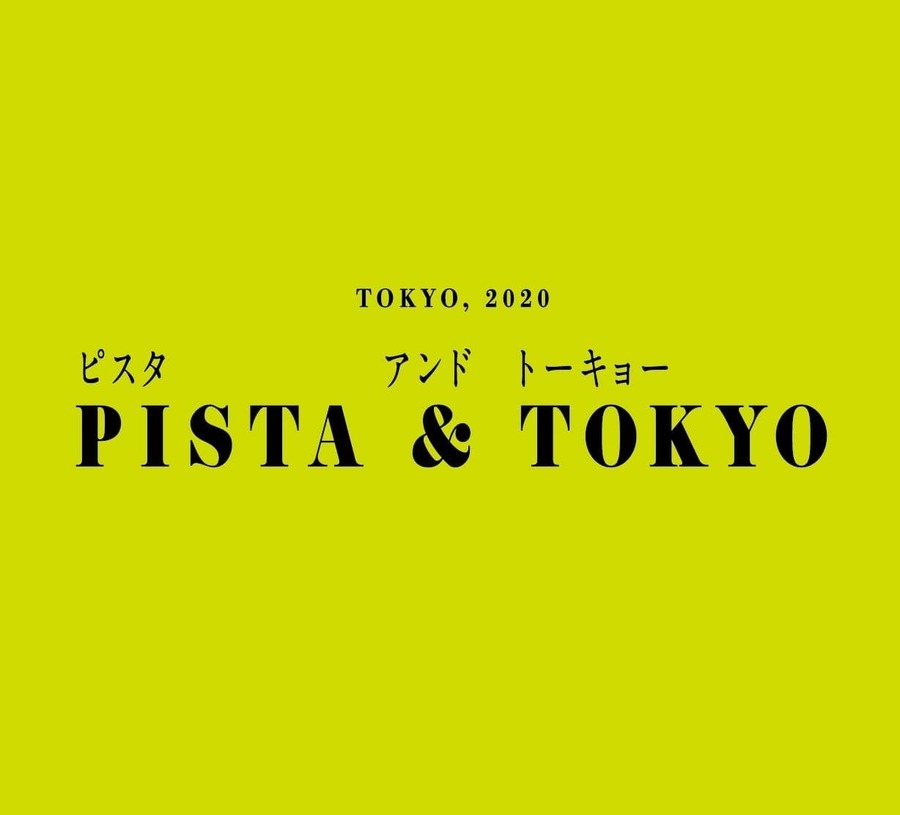 ピスタチオスイーツ専門店「PISTA & TOKYO」　羽田空港第3ターミナル出国後エリアにて期間限定出店