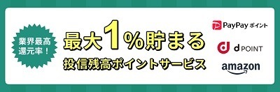 【新NISA】クレカ積立最新情報！JCBが松井証券でのクレカ積立を開始へ　レギュラーカードの還元率低下・ポイ活プランの優遇も
