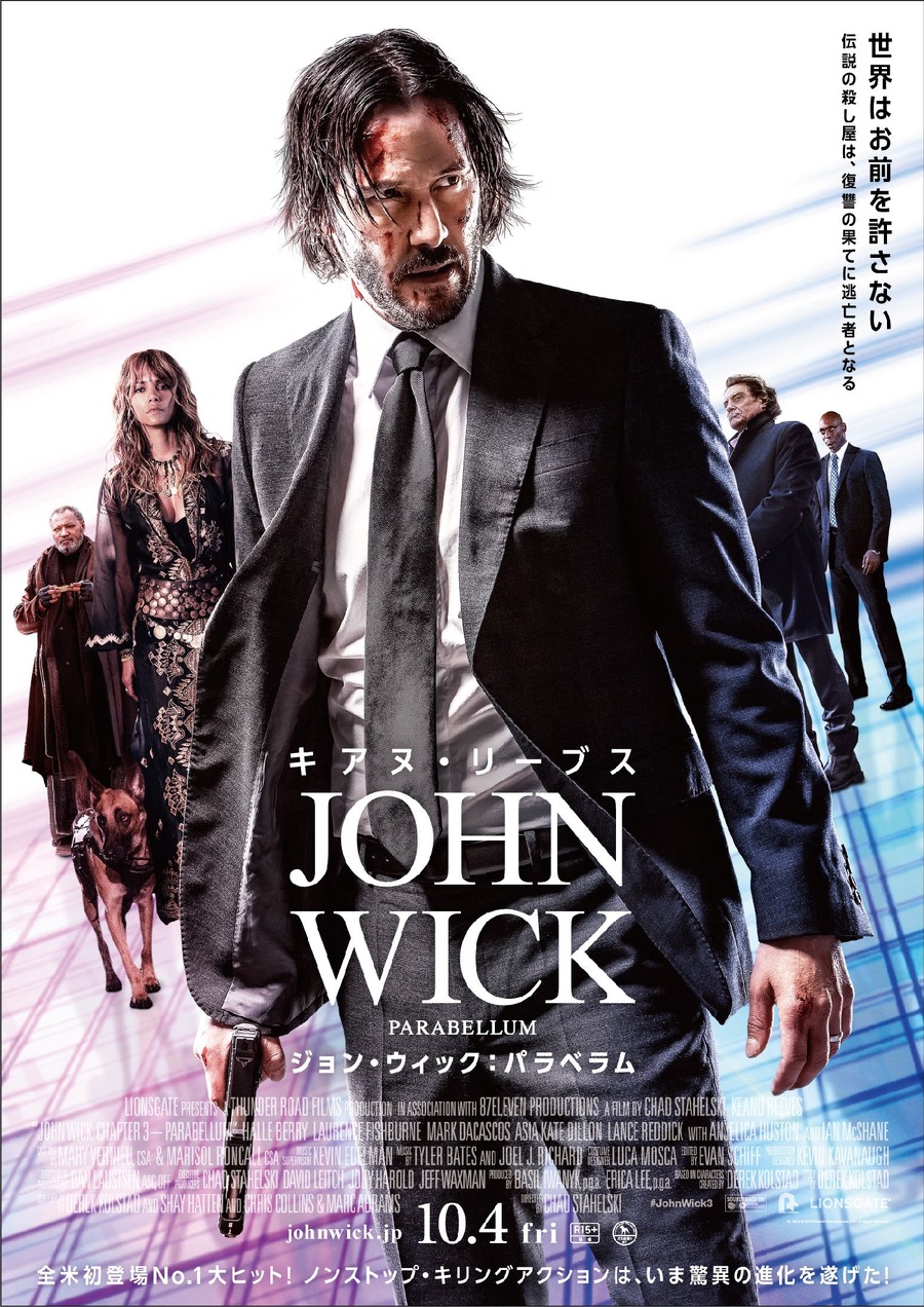 ムービープラス、年末年始に人気映画大集合！ハリポタ全8作品など豪華ラインナップ